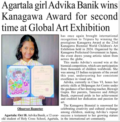 Shilpangan Art School student winning award