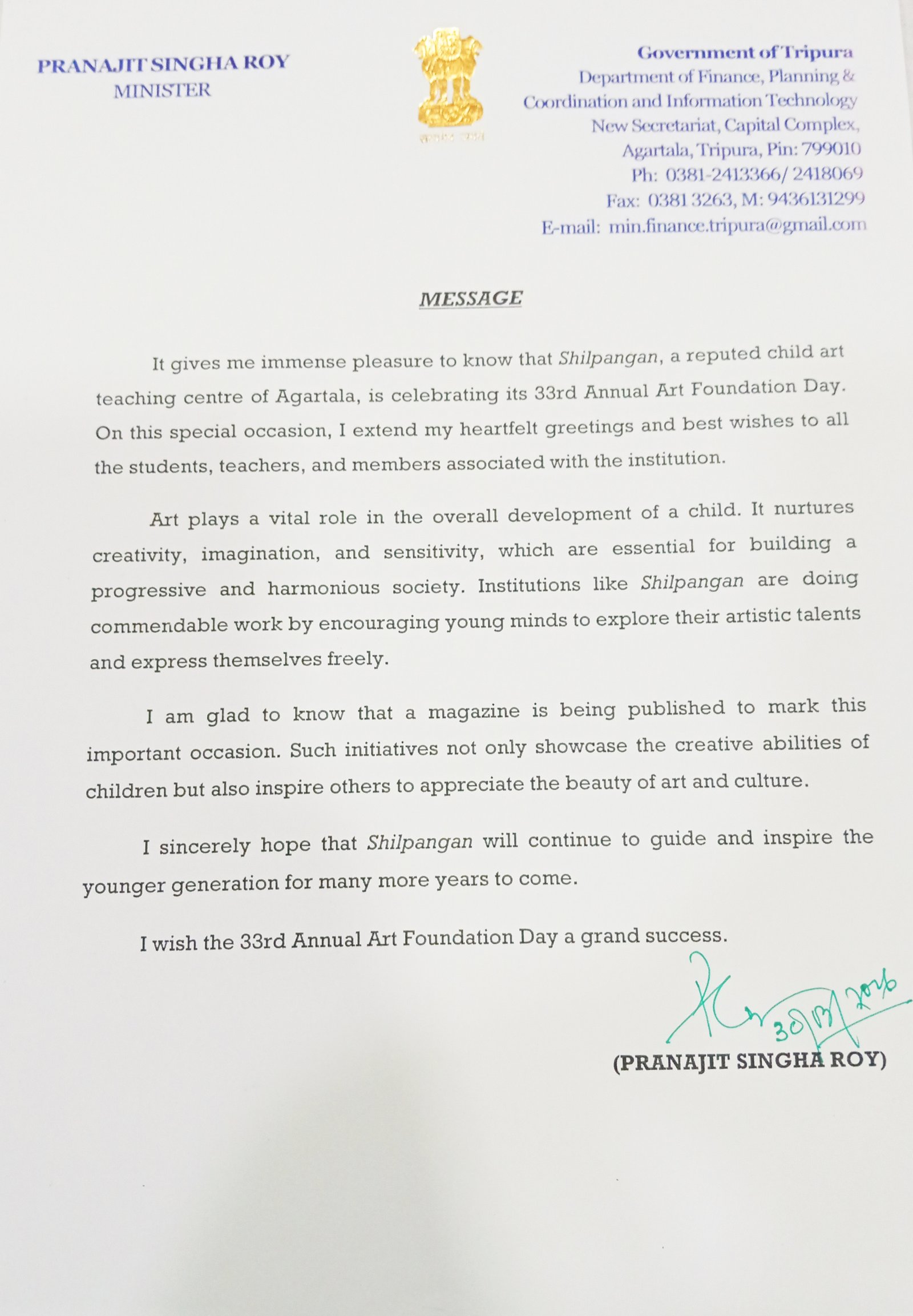 Recognition from the Minister of Finance, Planning & Coordination and Information Technology