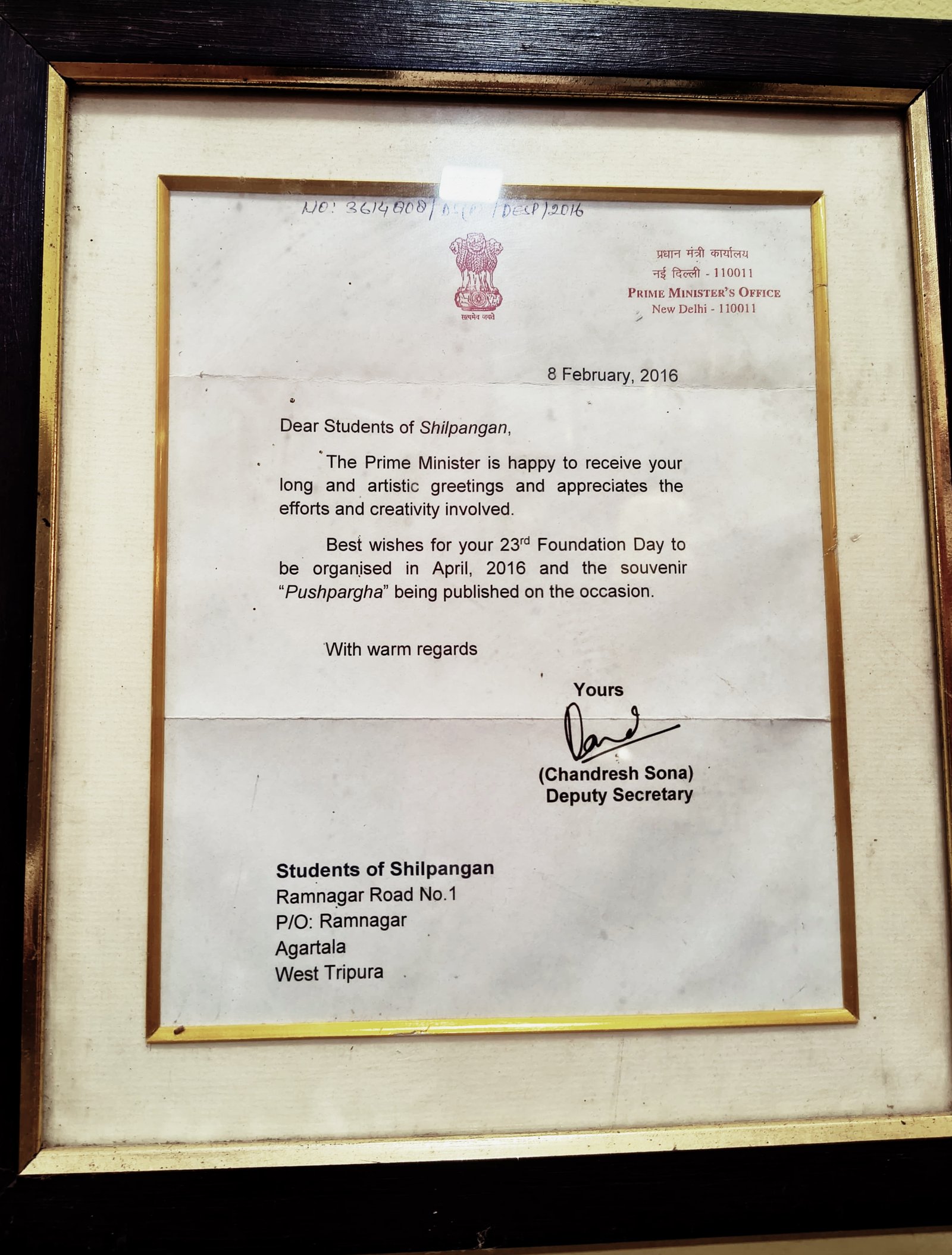 Appreciation letter received from Hon'ble Prime Minister Shri Narendra Damodardas Modi