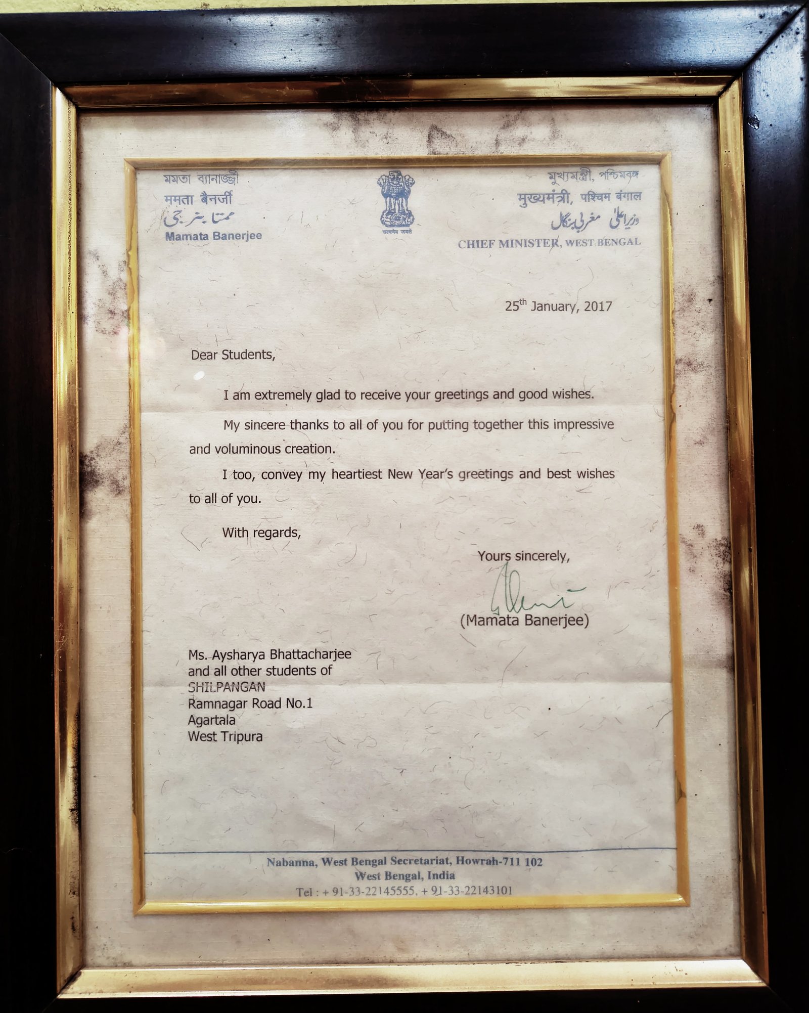 Appreciation letter received from the Chief Minister of West Bengal, Smt. Mamata Banerjee