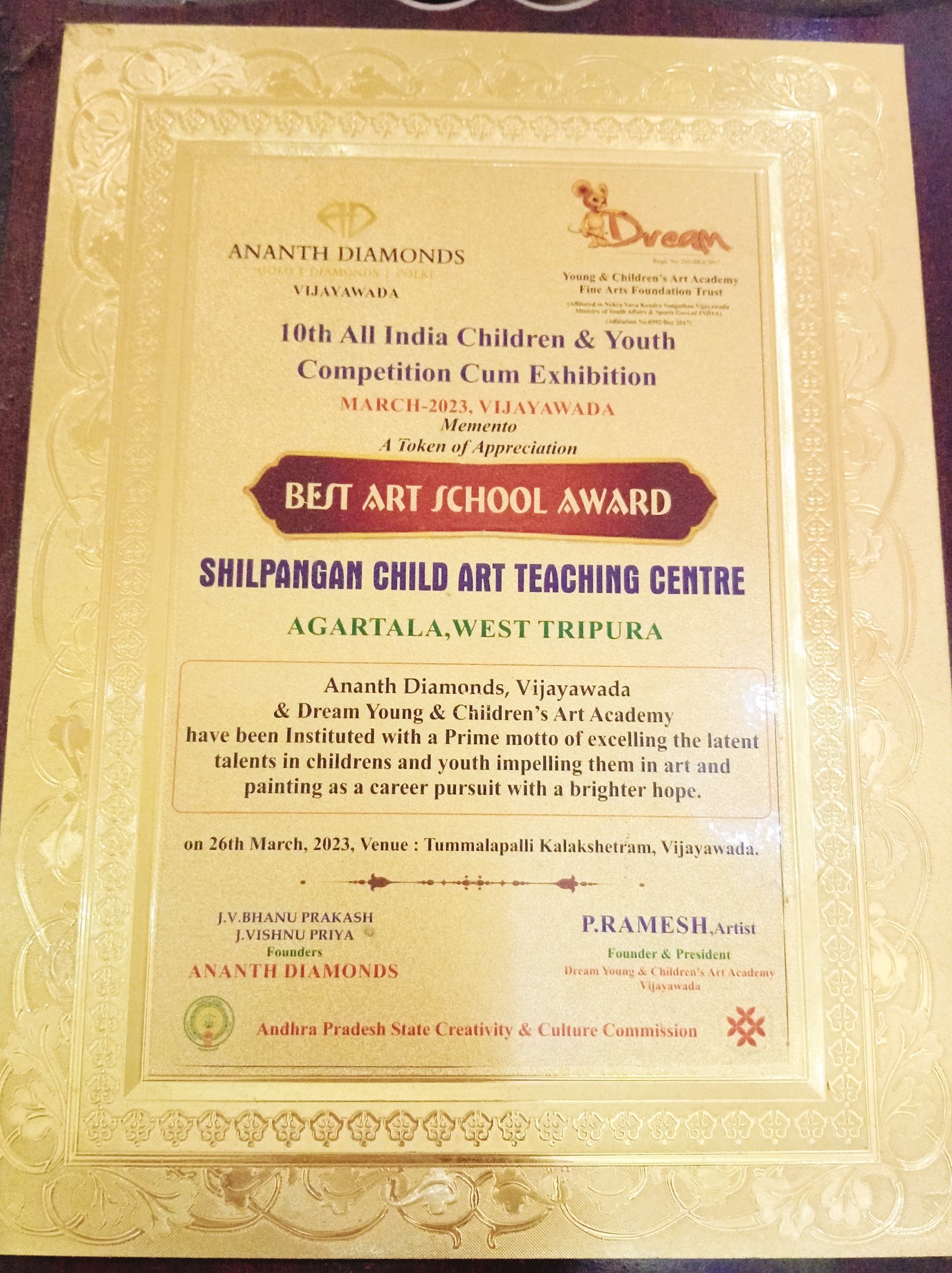 Certificate of Appreciation from Ananth Diamonds