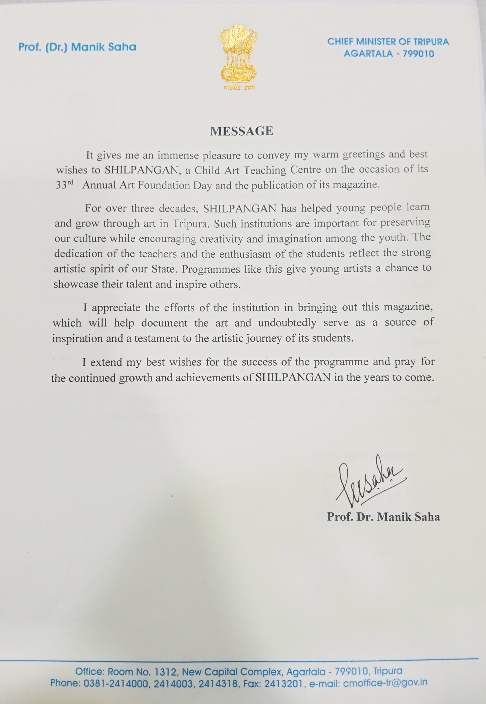 Appreciation from the Hon’ble Chief Minister of Tripura
