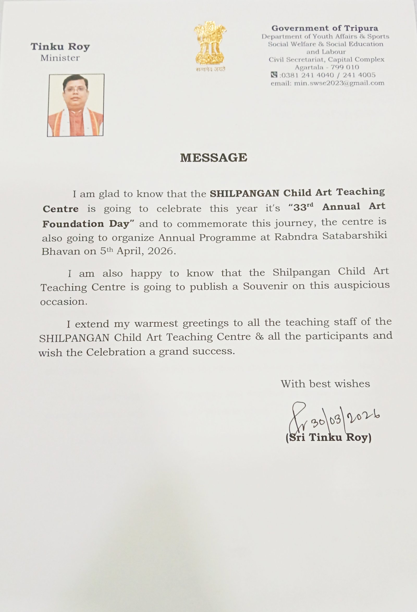 Recognition from the Department of Youth Affairs and Sports